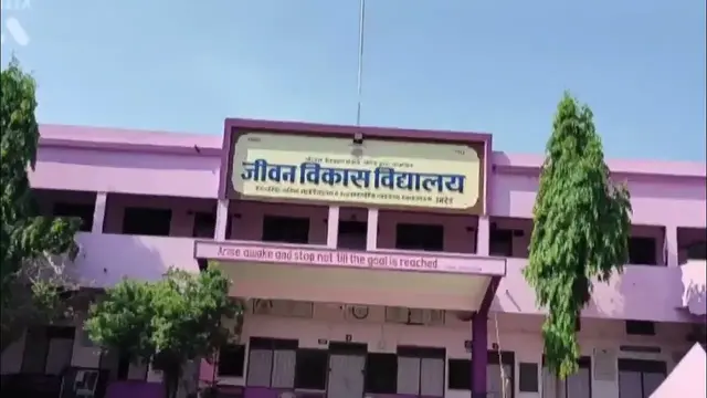 Jeevan Vikas Vidyalaya & Jr. College, Umred | Nagpur.